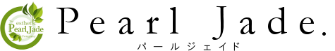 パールジェイド – 中野のエステ 美顔、ホワイトニング、まつ毛